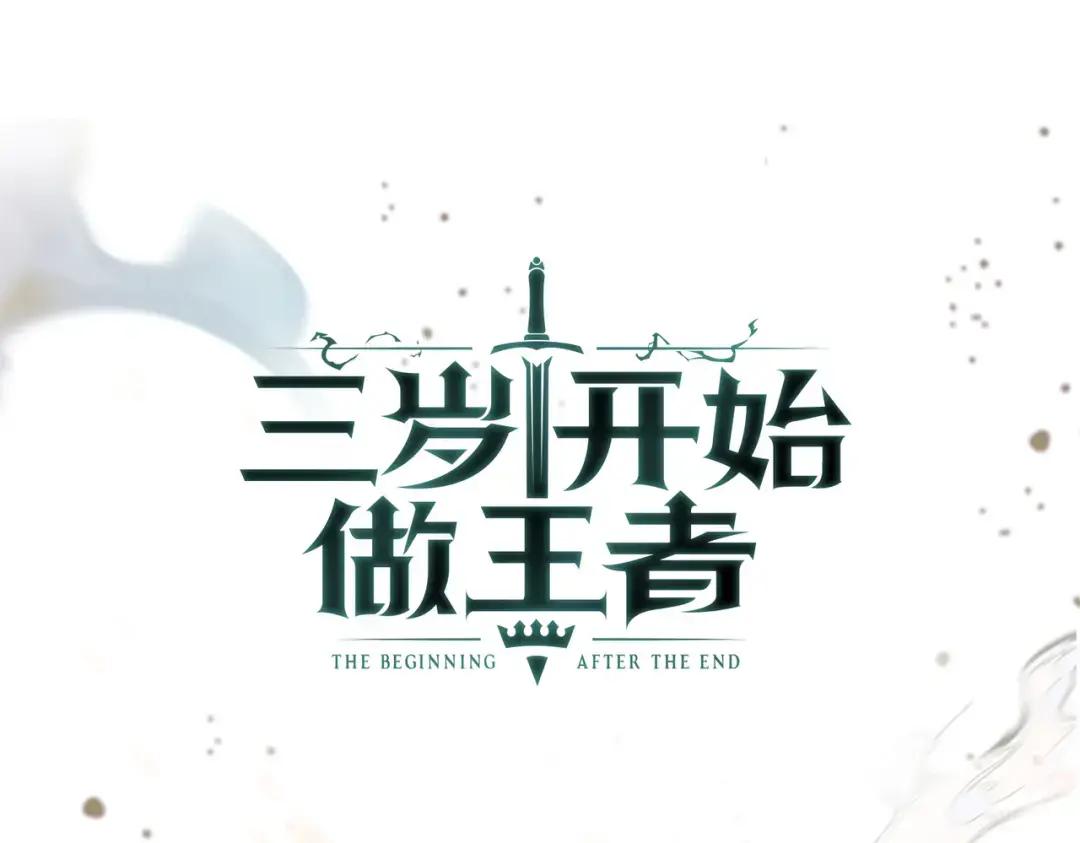 第7季237话 证词 第93页