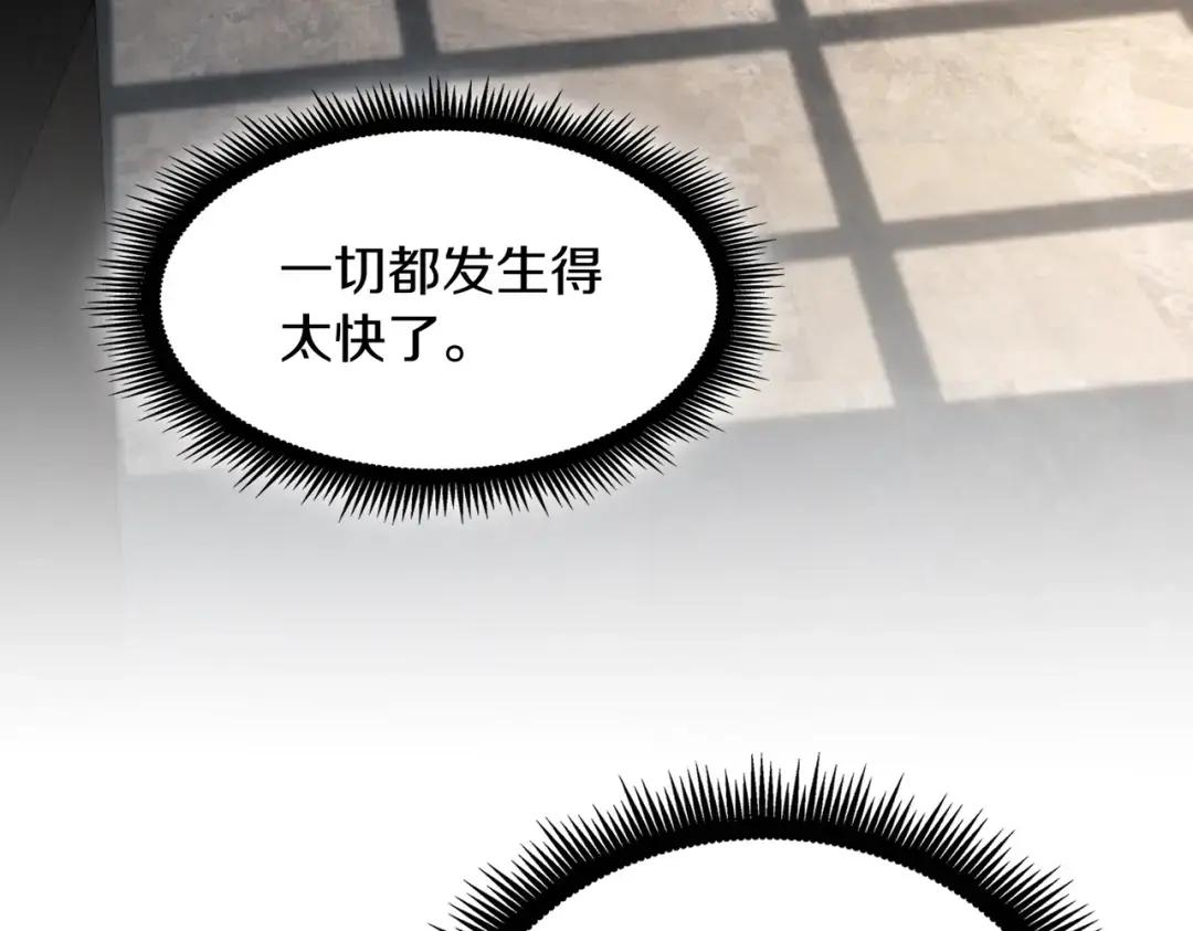 第7季237话 证词 第97页