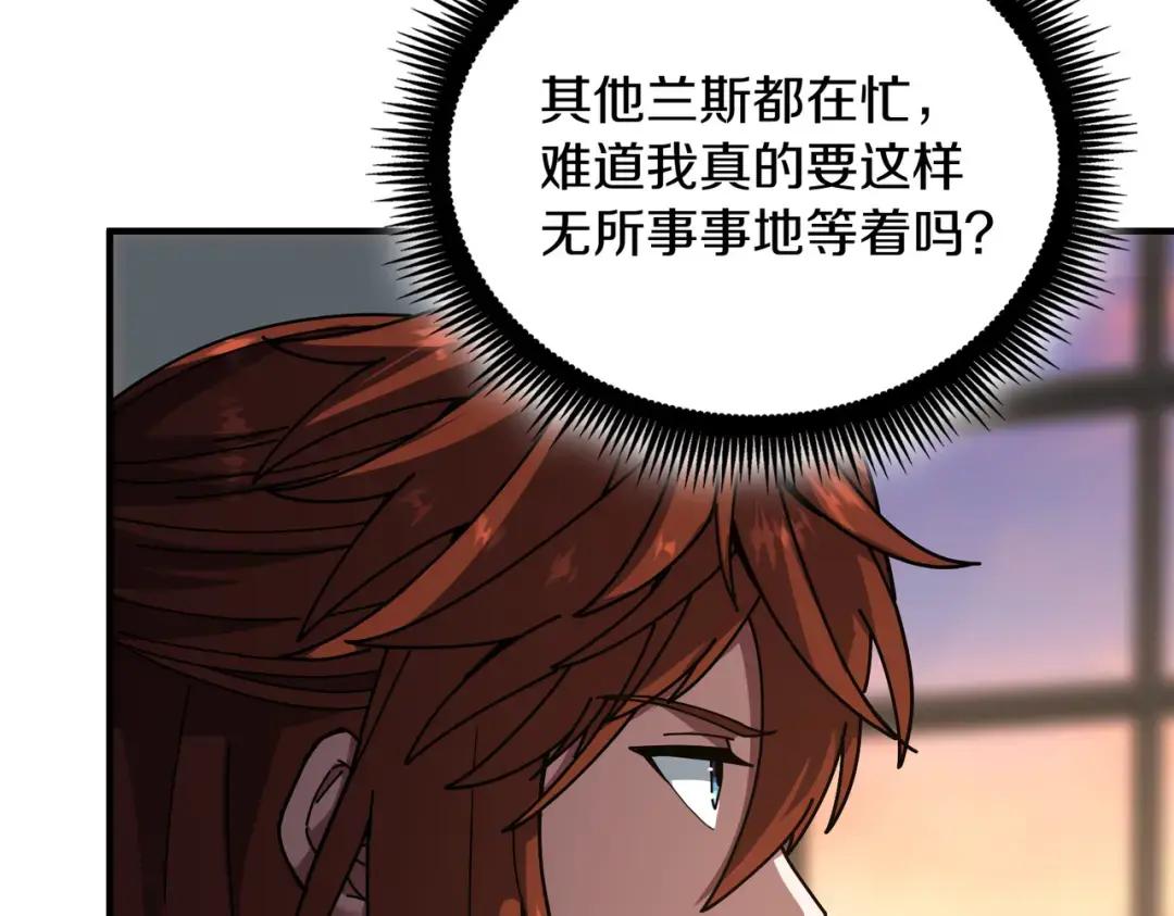 第7季237话 证词 第98页