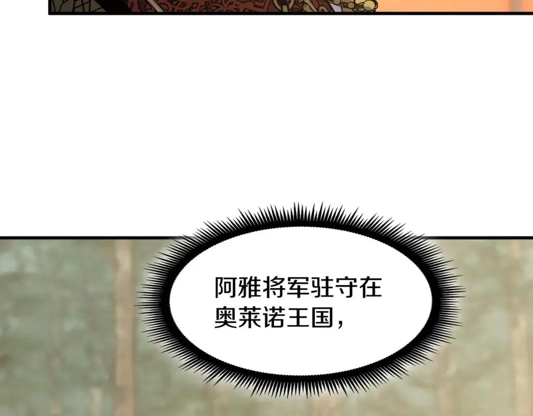 第7季237话 证词 第100页