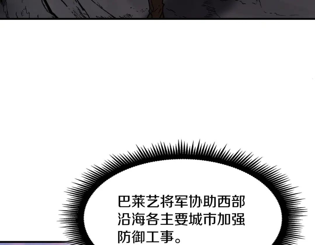 第7季237话 证词 第105页