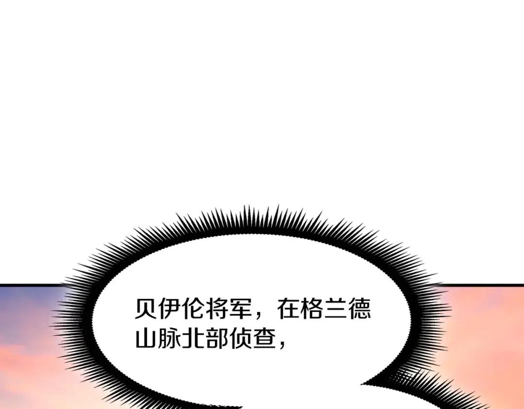 第7季237话 证词 第108页