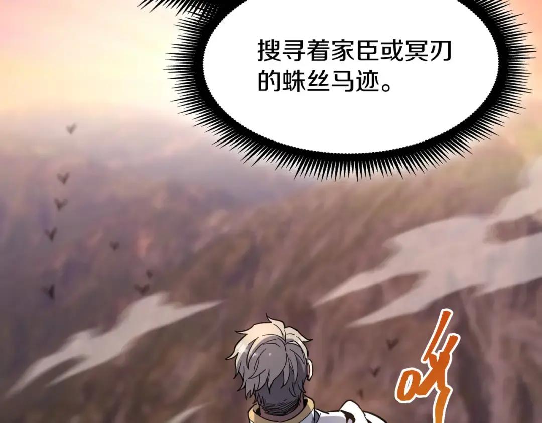第7季237话 证词 第109页