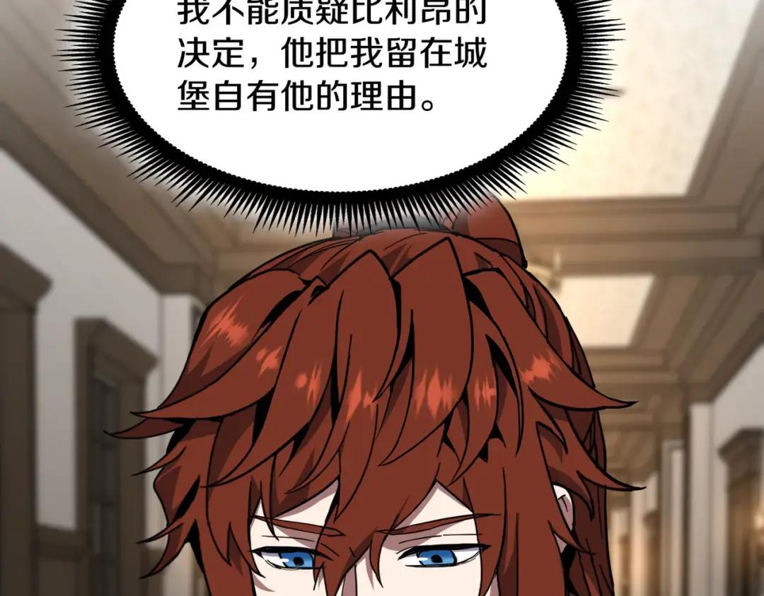 第7季237话 证词 第112页