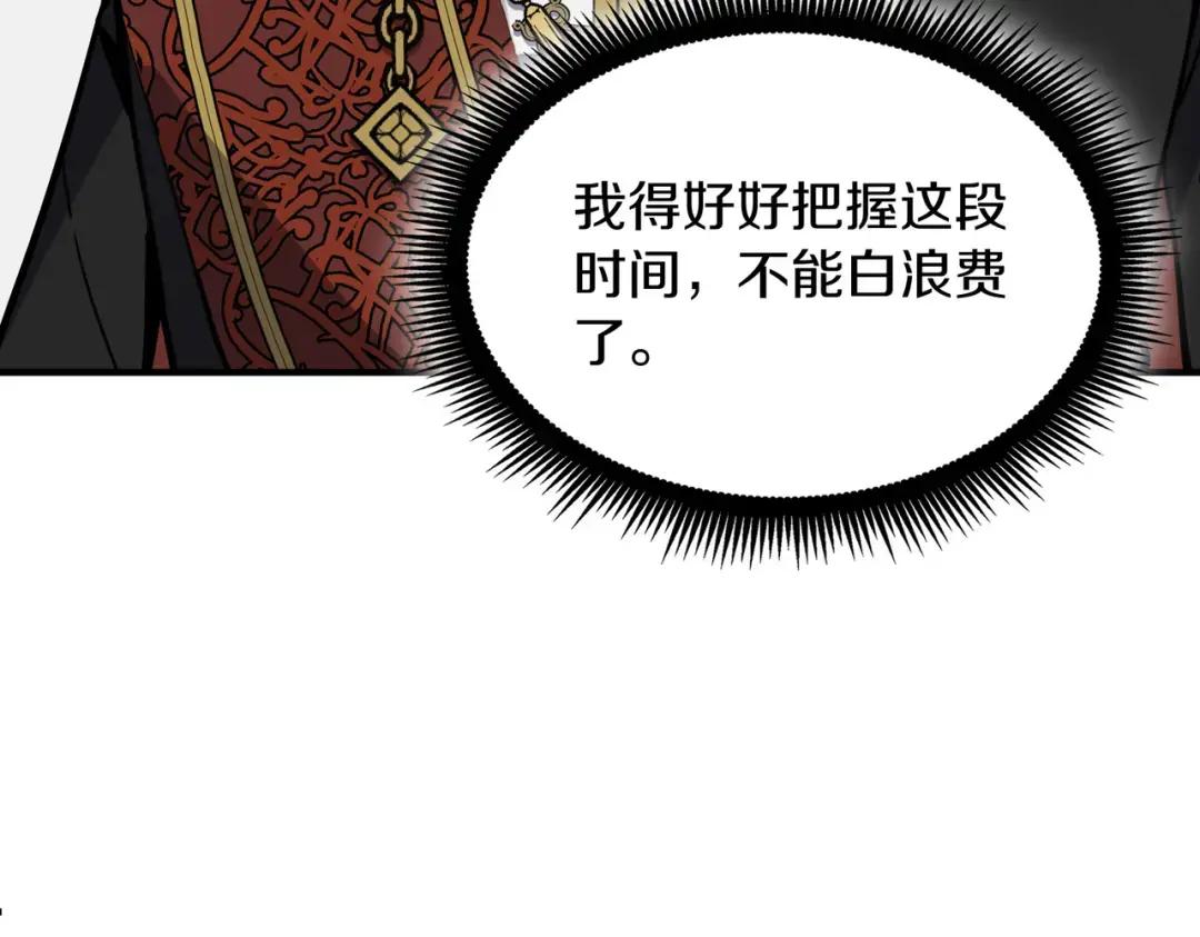 第7季237话 证词 第114页