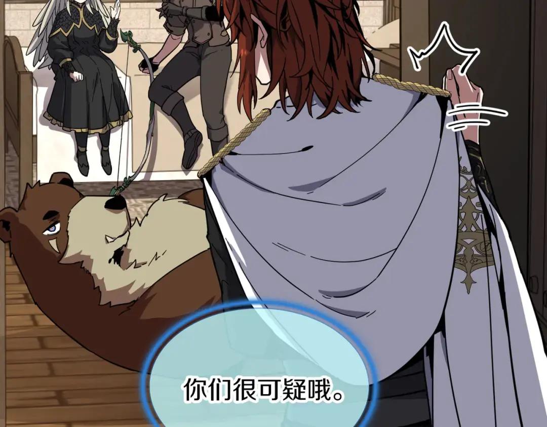 第7季237话 证词 第119页