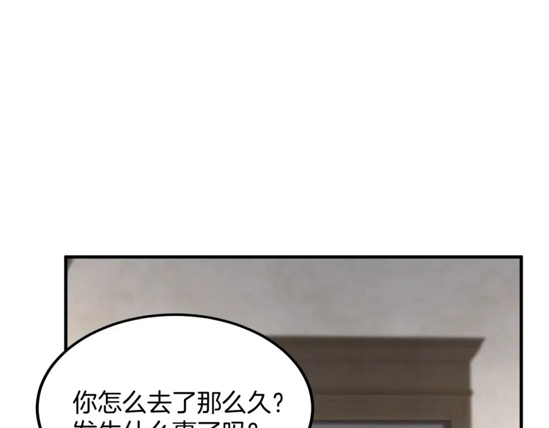 第7季237话 证词 第123页