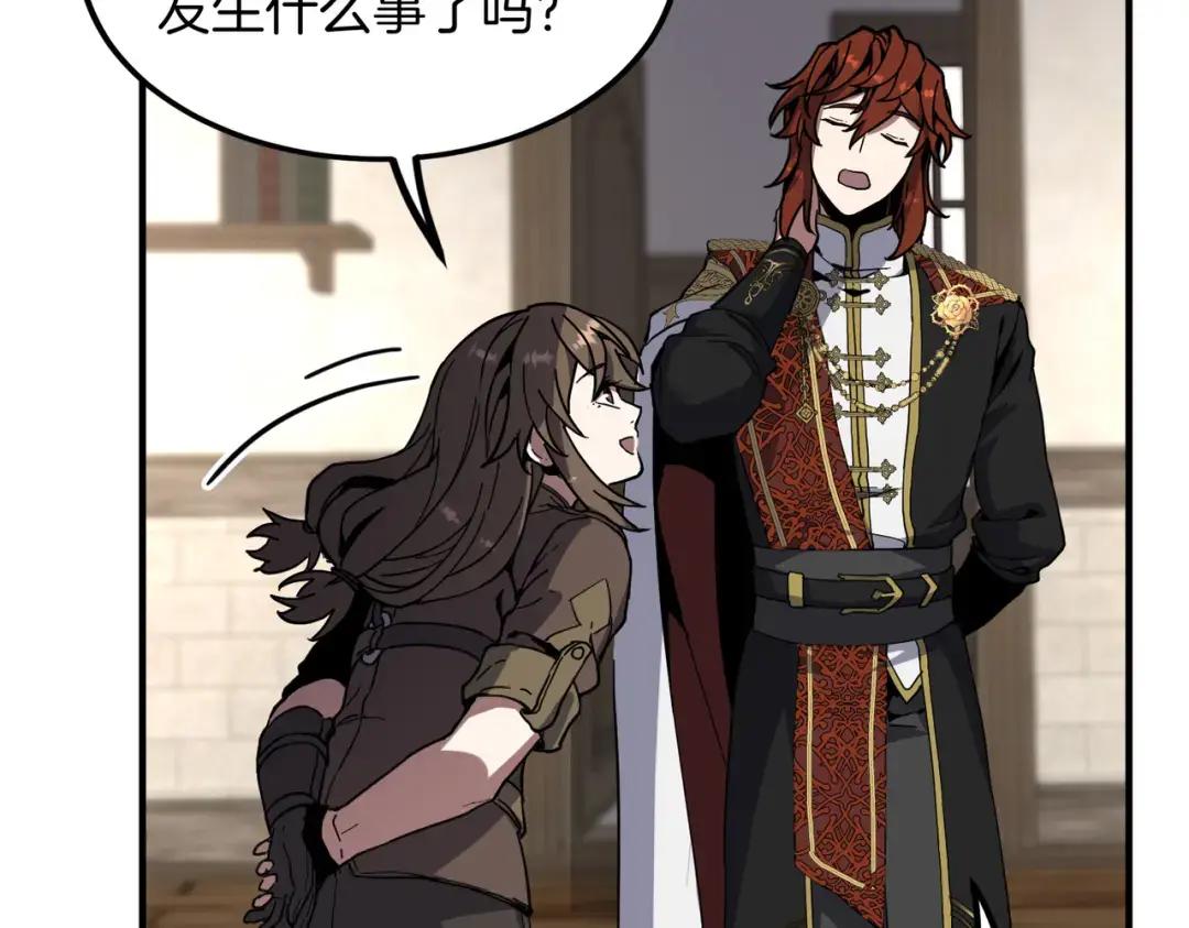 第7季237话 证词 第124页