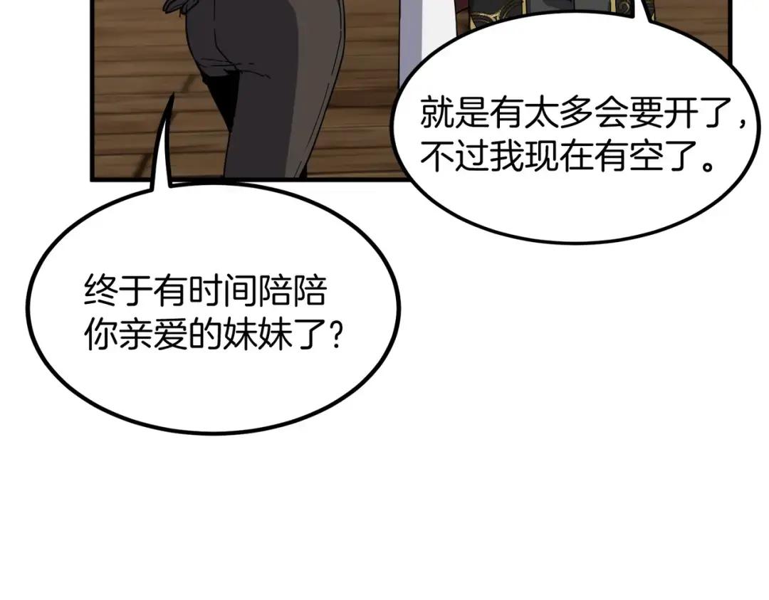 第7季237话 证词 第125页