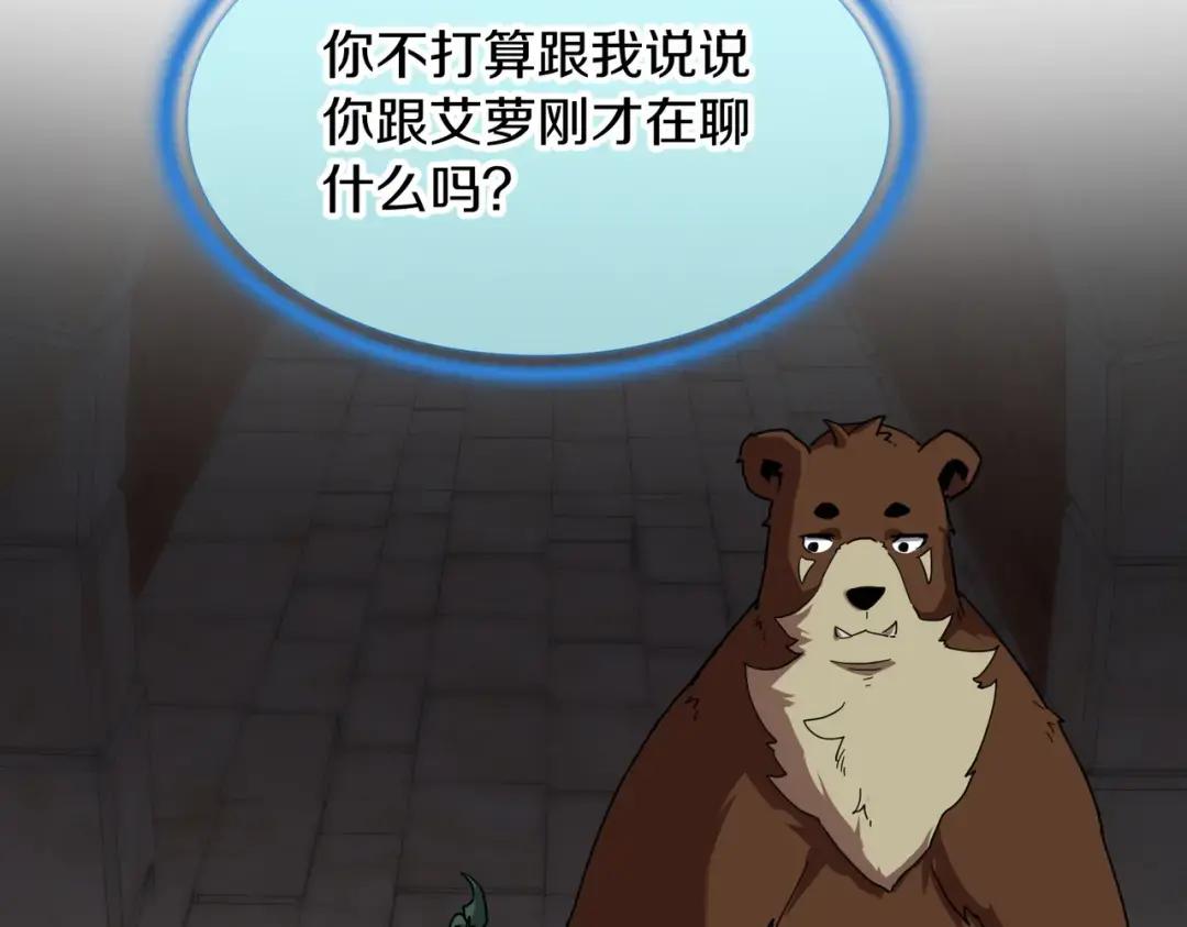 第7季237话 证词 第129页