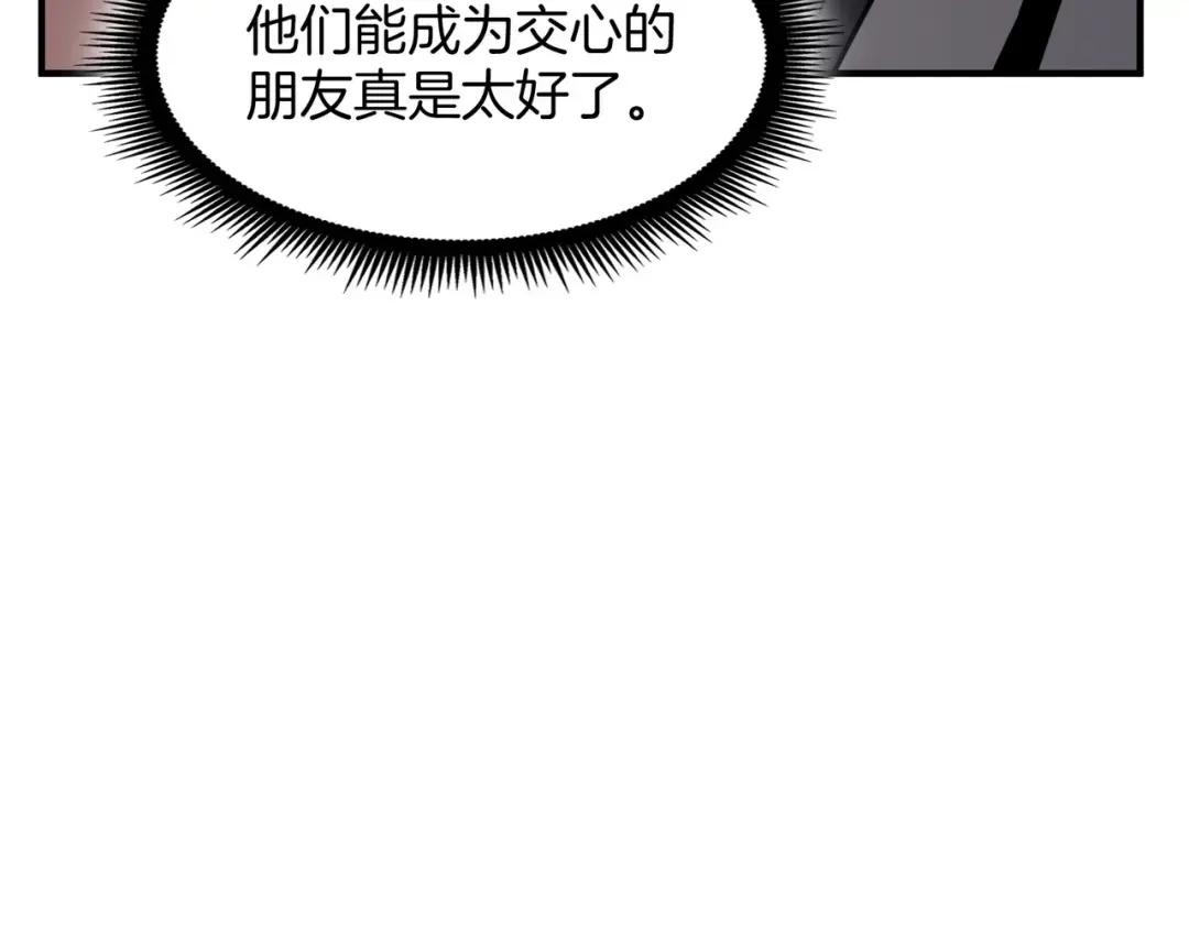 第7季237话 证词 第134页