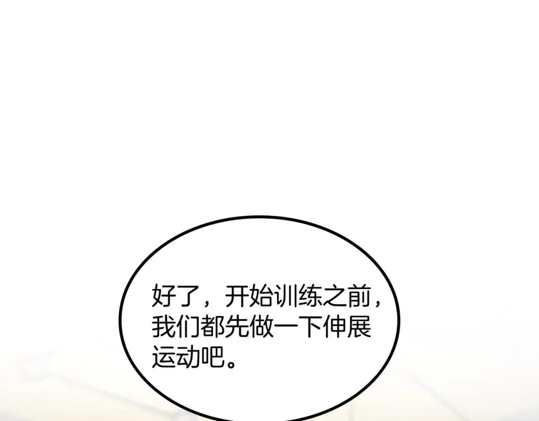 第7季237话 证词 第135页