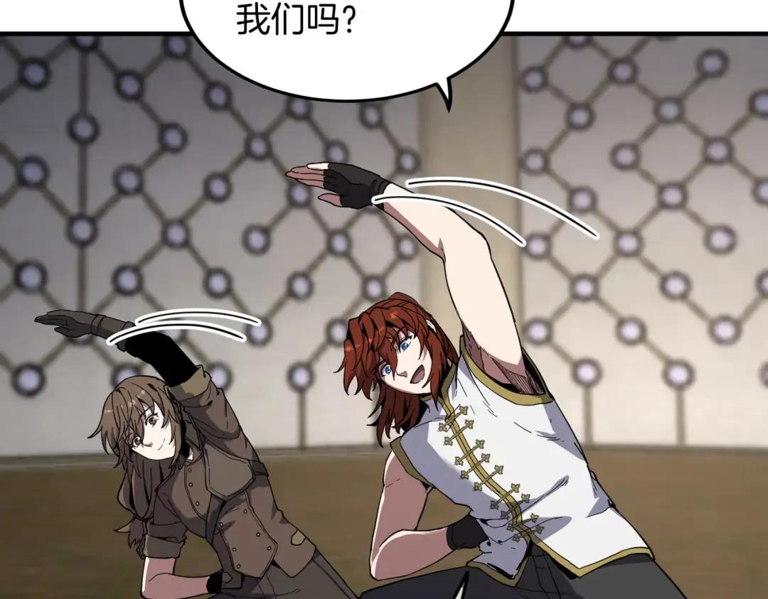 第7季237话 证词 第139页