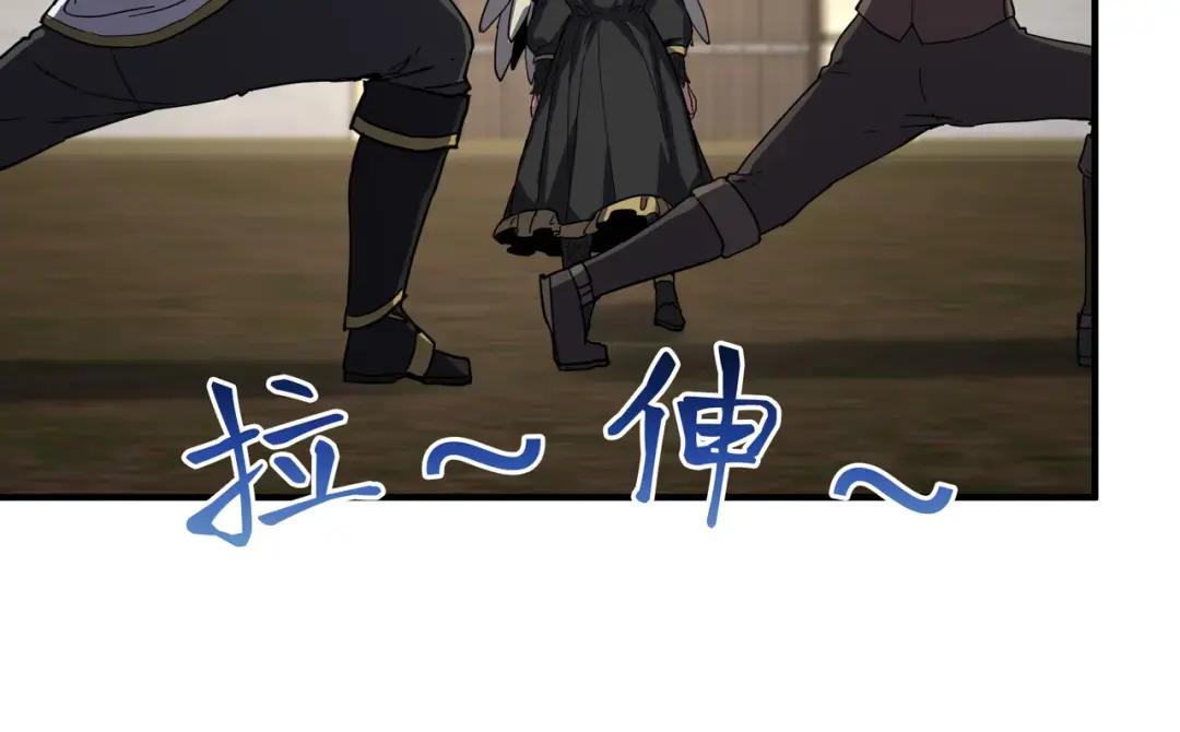 第7季237话 证词 第142页