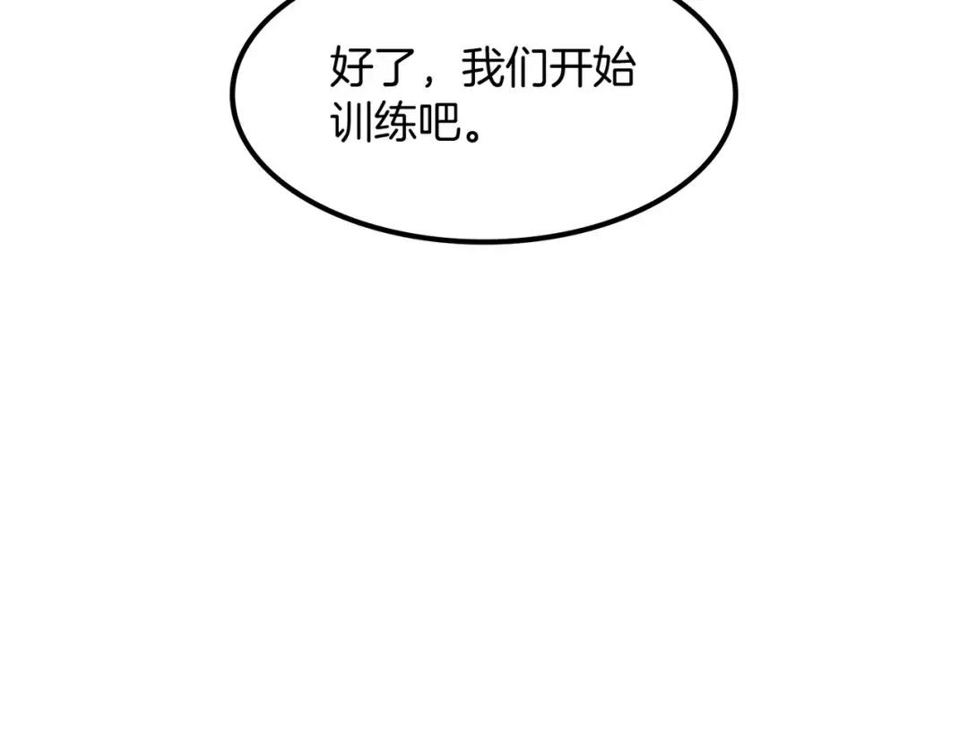 第7季237话 证词 第150页