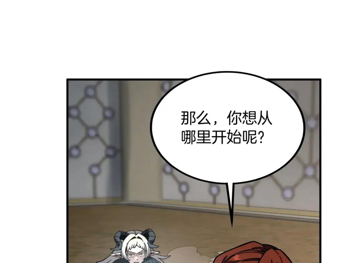 第7季237话 证词 第151页