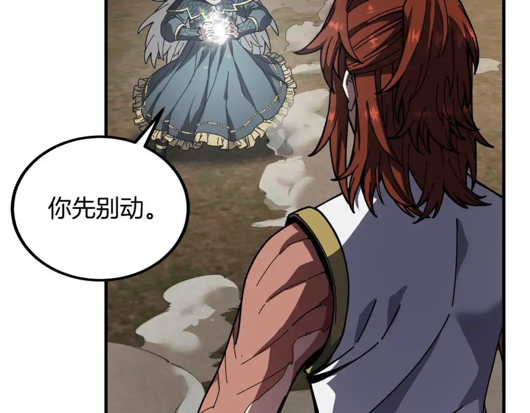 第7季237话 证词 第152页