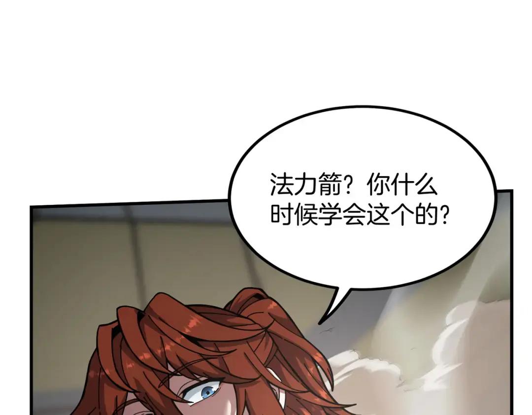 第7季237话 证词 第164页