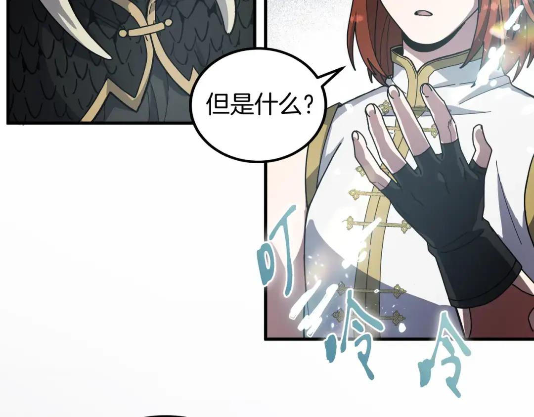 第7季237话 证词 第179页