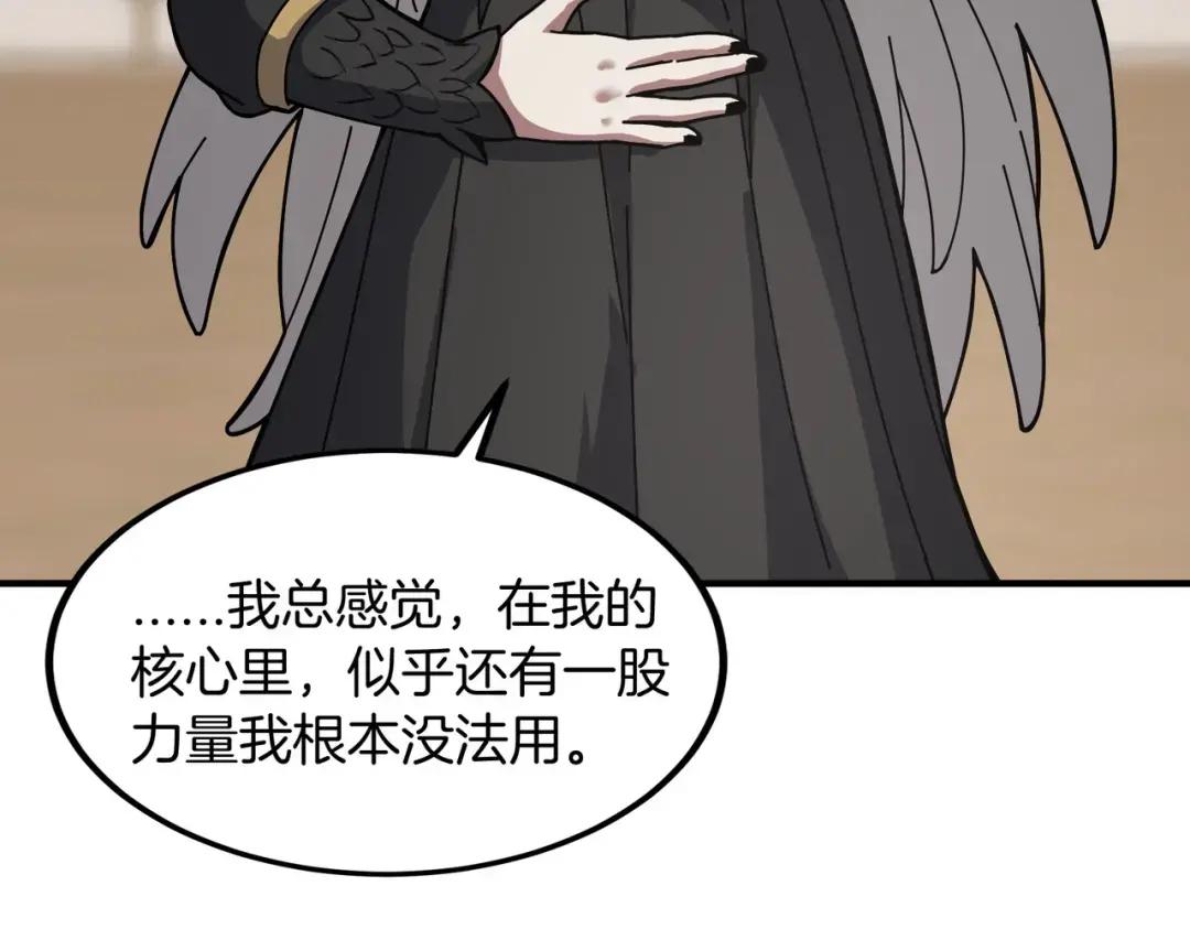 第7季237话 证词 第182页