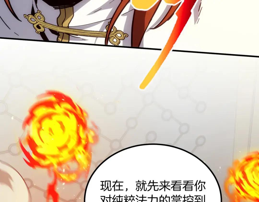 第7季237话 证词 第186页