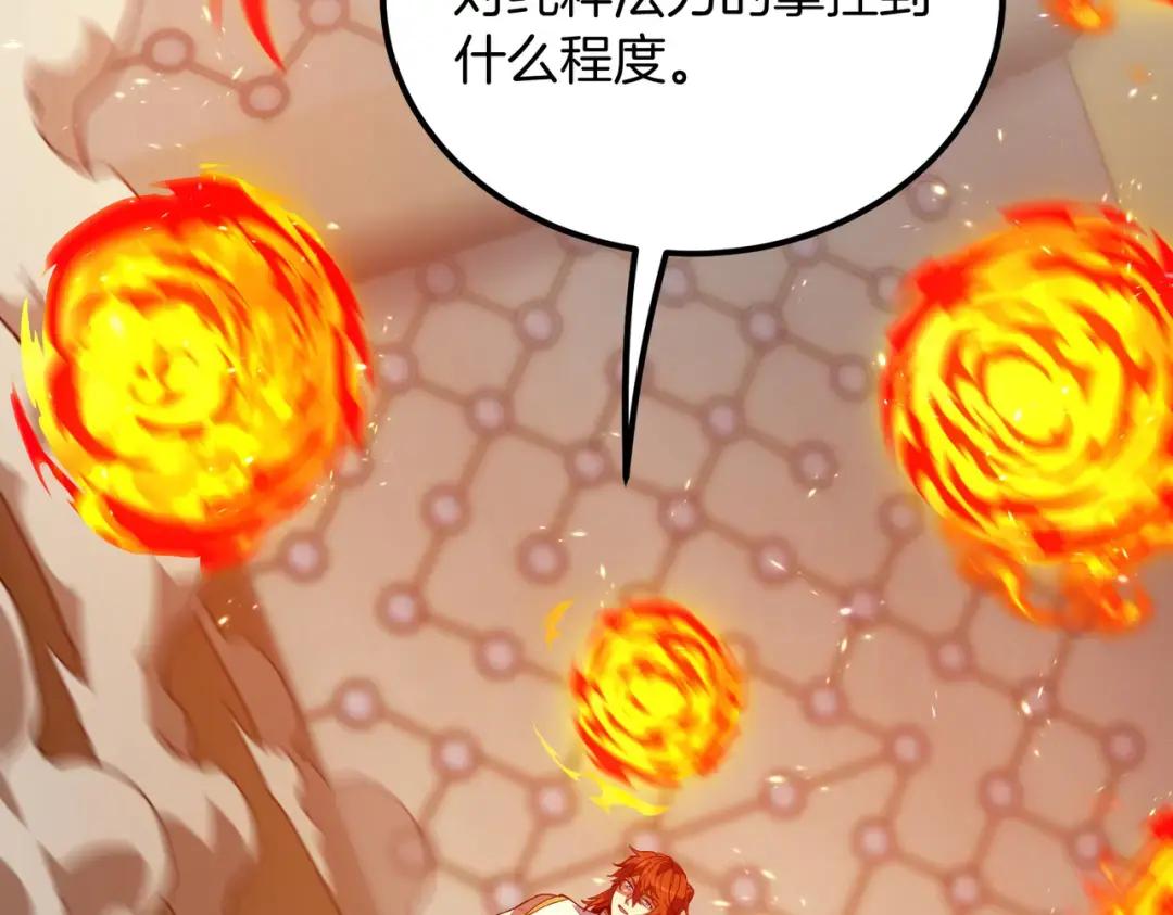 第7季237话 证词 第187页