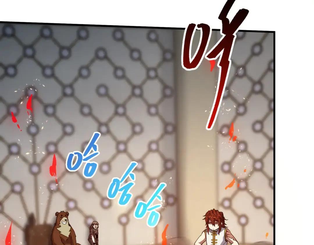 第7季237话 证词 第200页