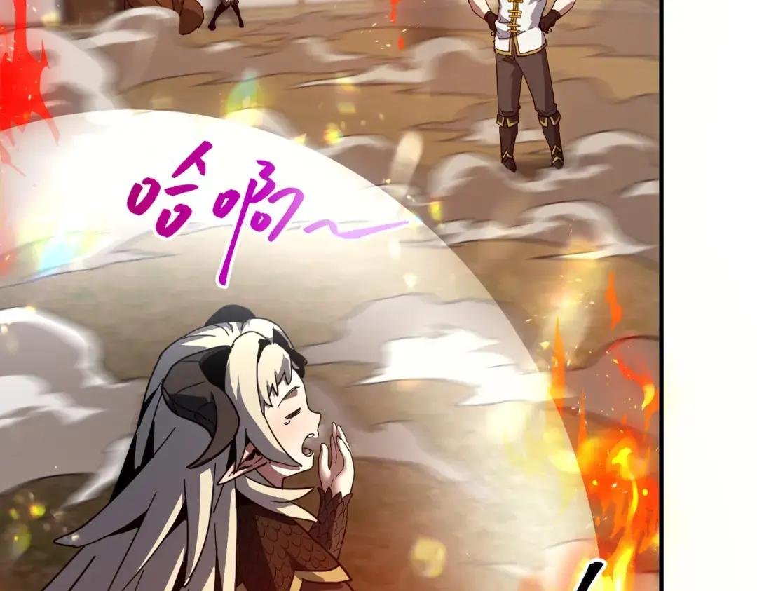 第7季237话 证词 第201页