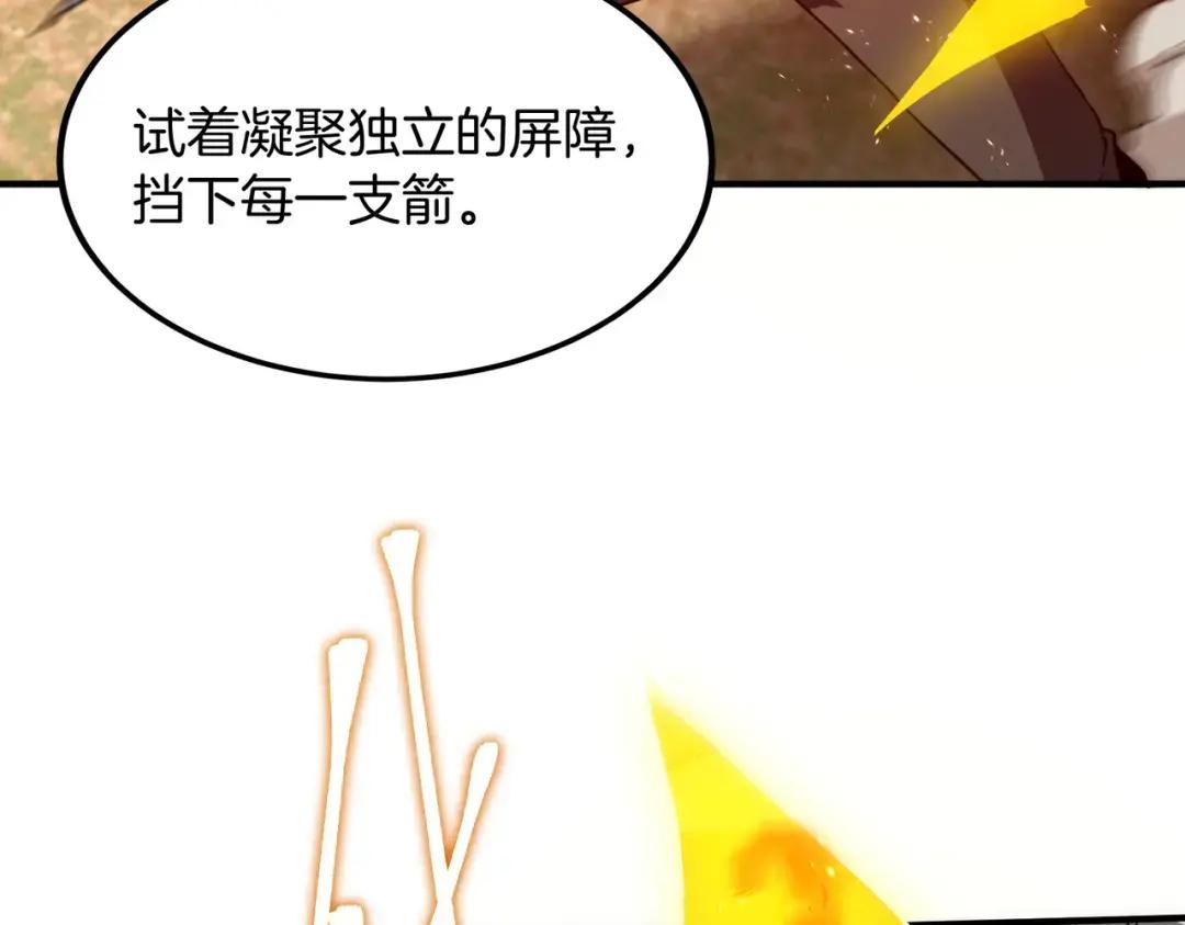 第7季237话 证词 第205页