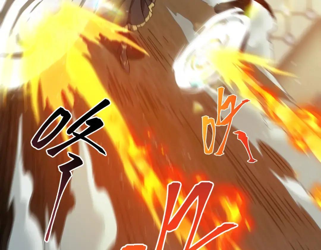 第7季237话 证词 第211页