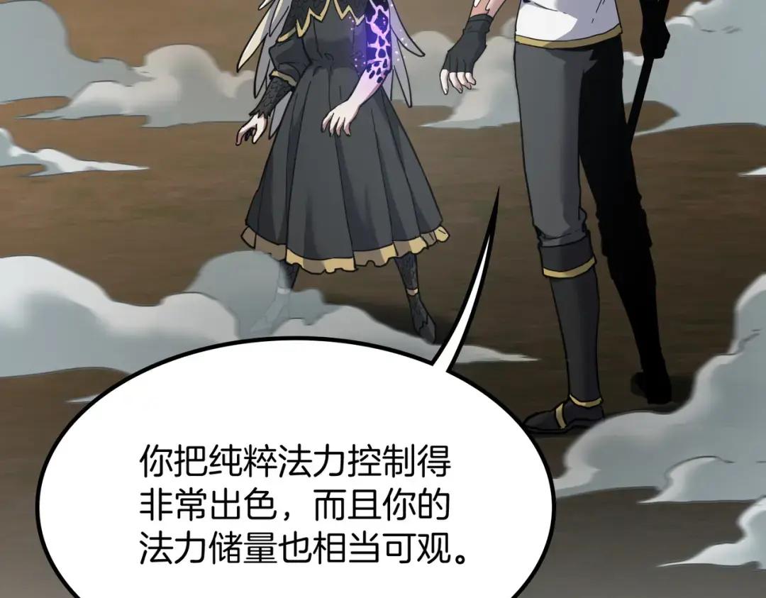 第7季237话 证词 第220页