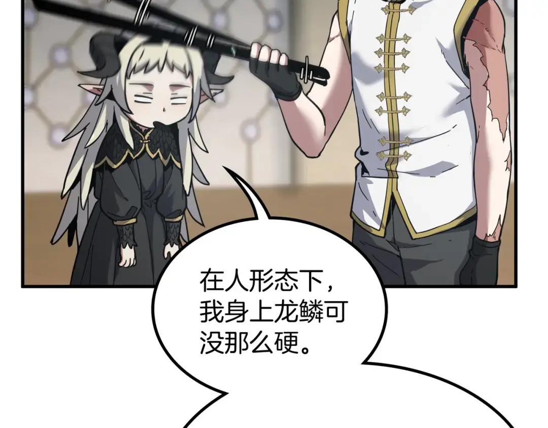 第7季237话 证词 第223页