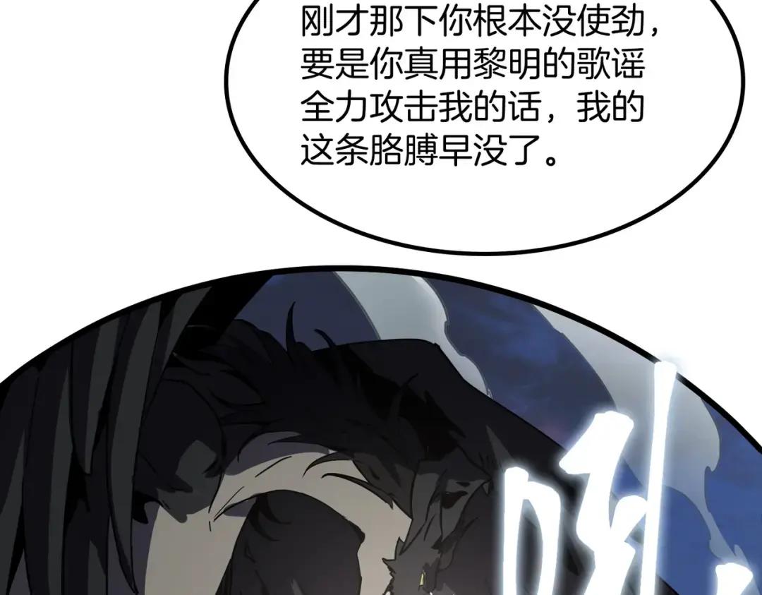 第7季237话 证词 第224页