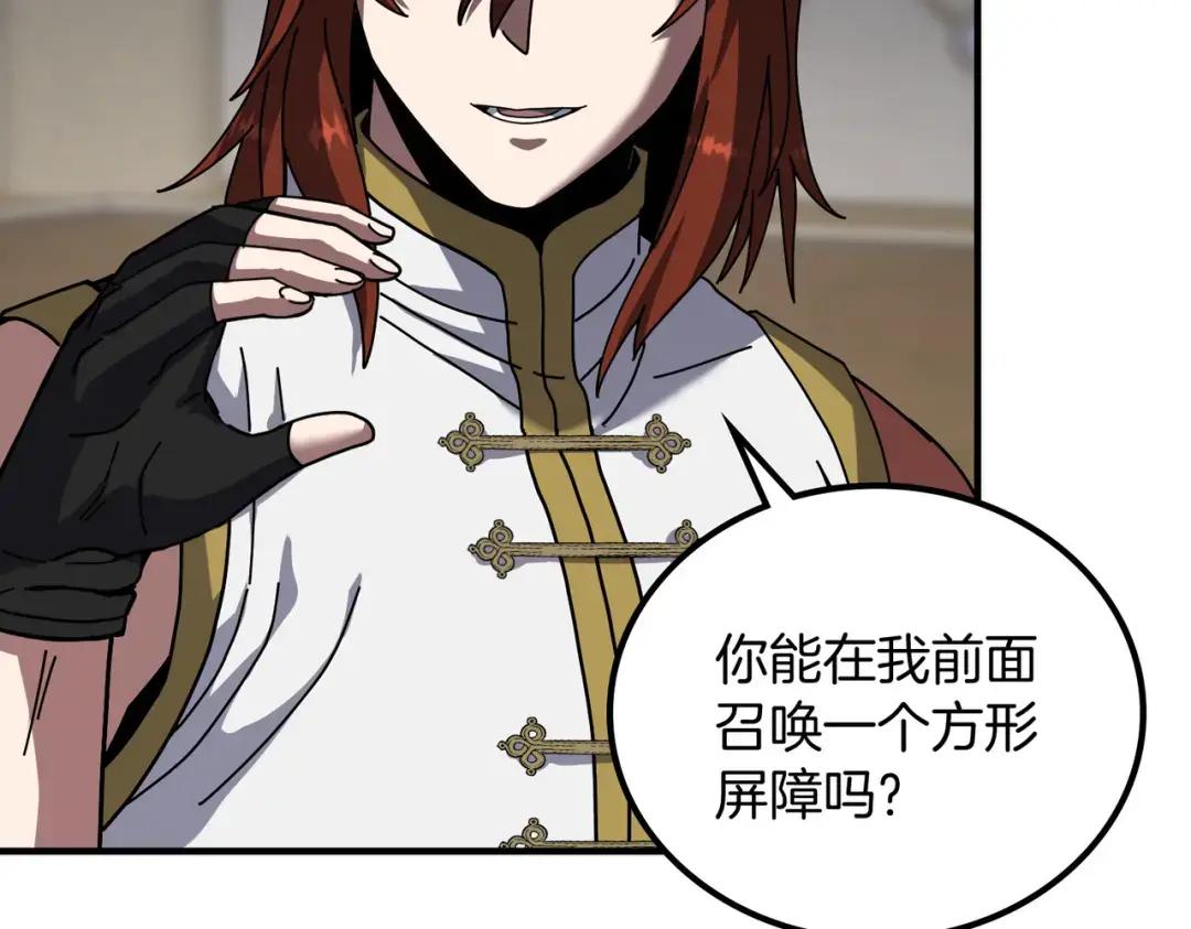 第7季237话 证词 第230页