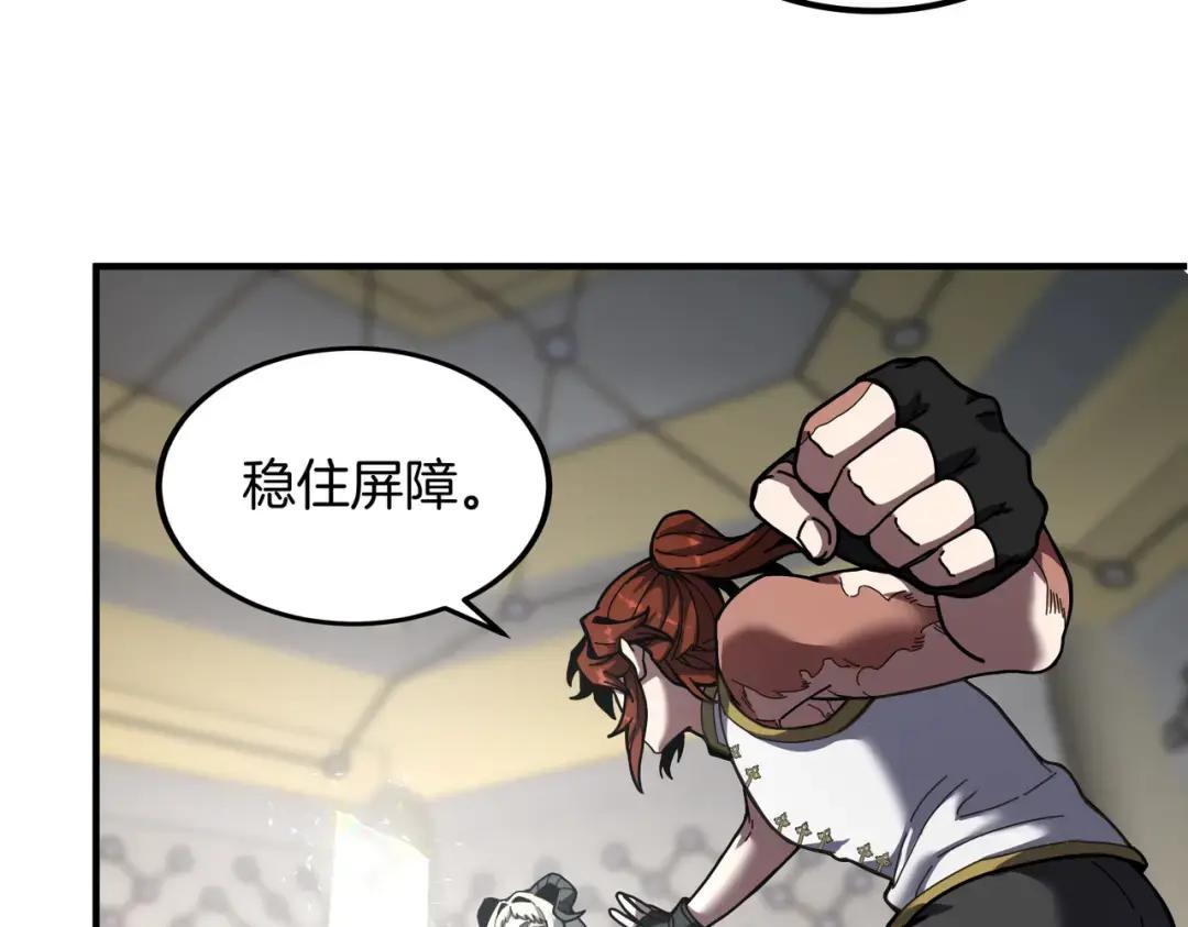 第7季237话 证词 第231页