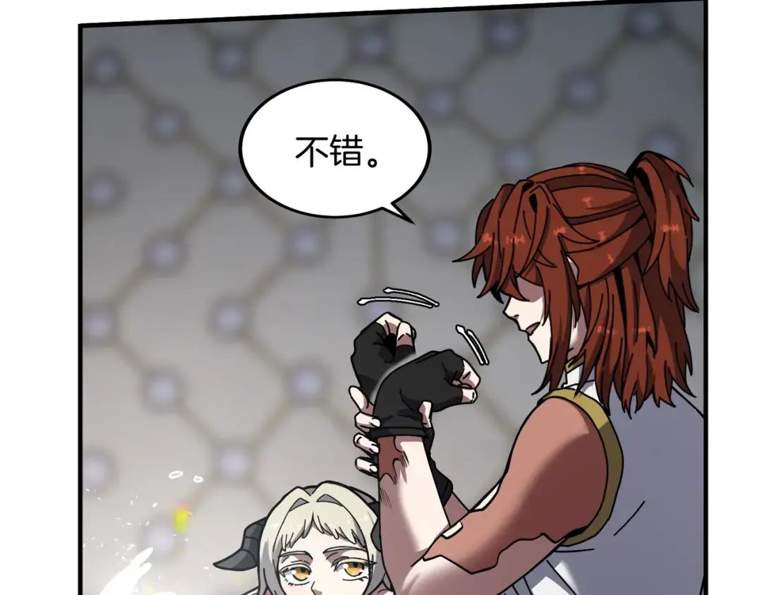 第7季237话 证词 第237页