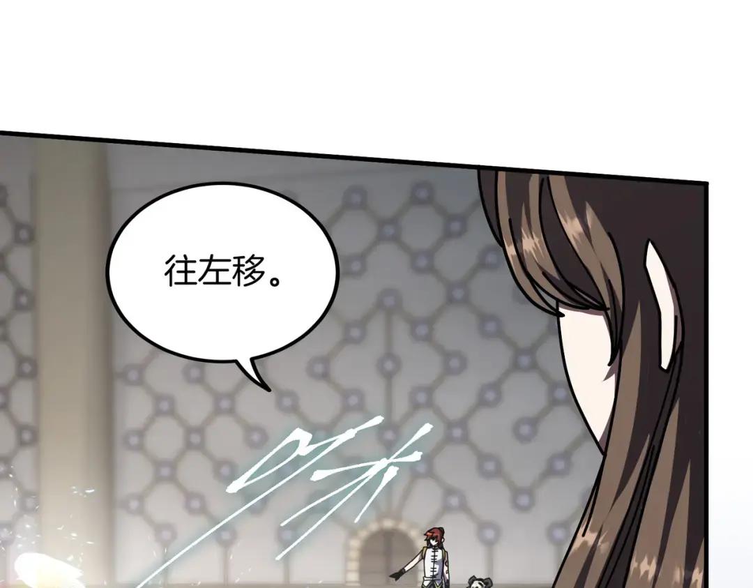 第7季237话 证词 第242页