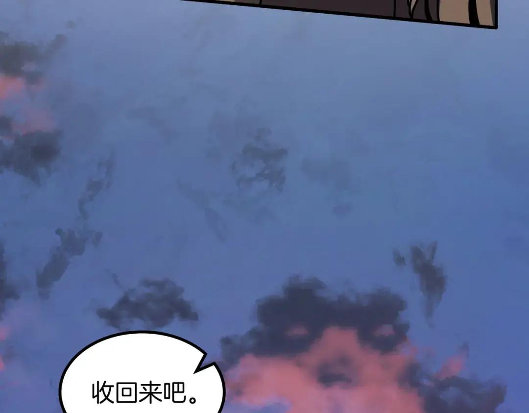第7季237话 证词 第244页