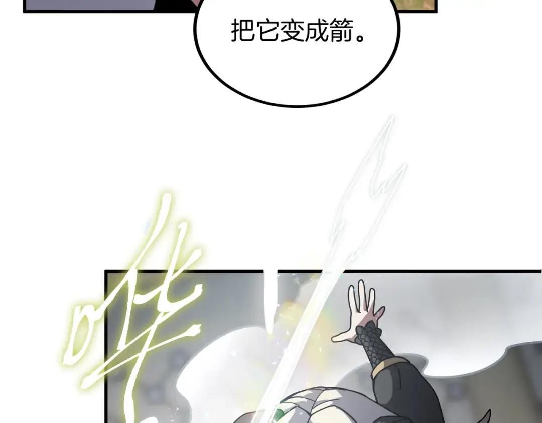 第7季237话 证词 第249页
