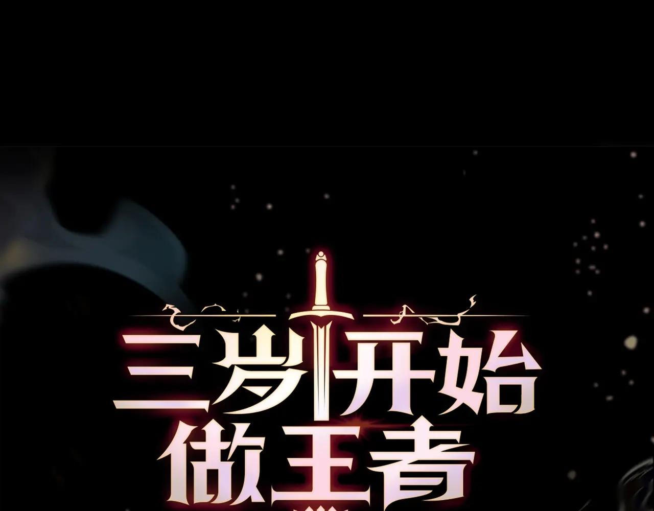 第6季第181话 难以接受的事实 第1页