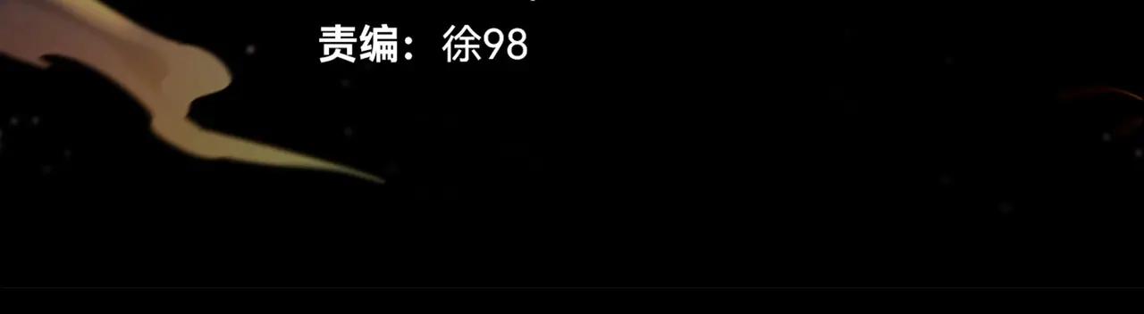 第6季第181话 难以接受的事实 第3页