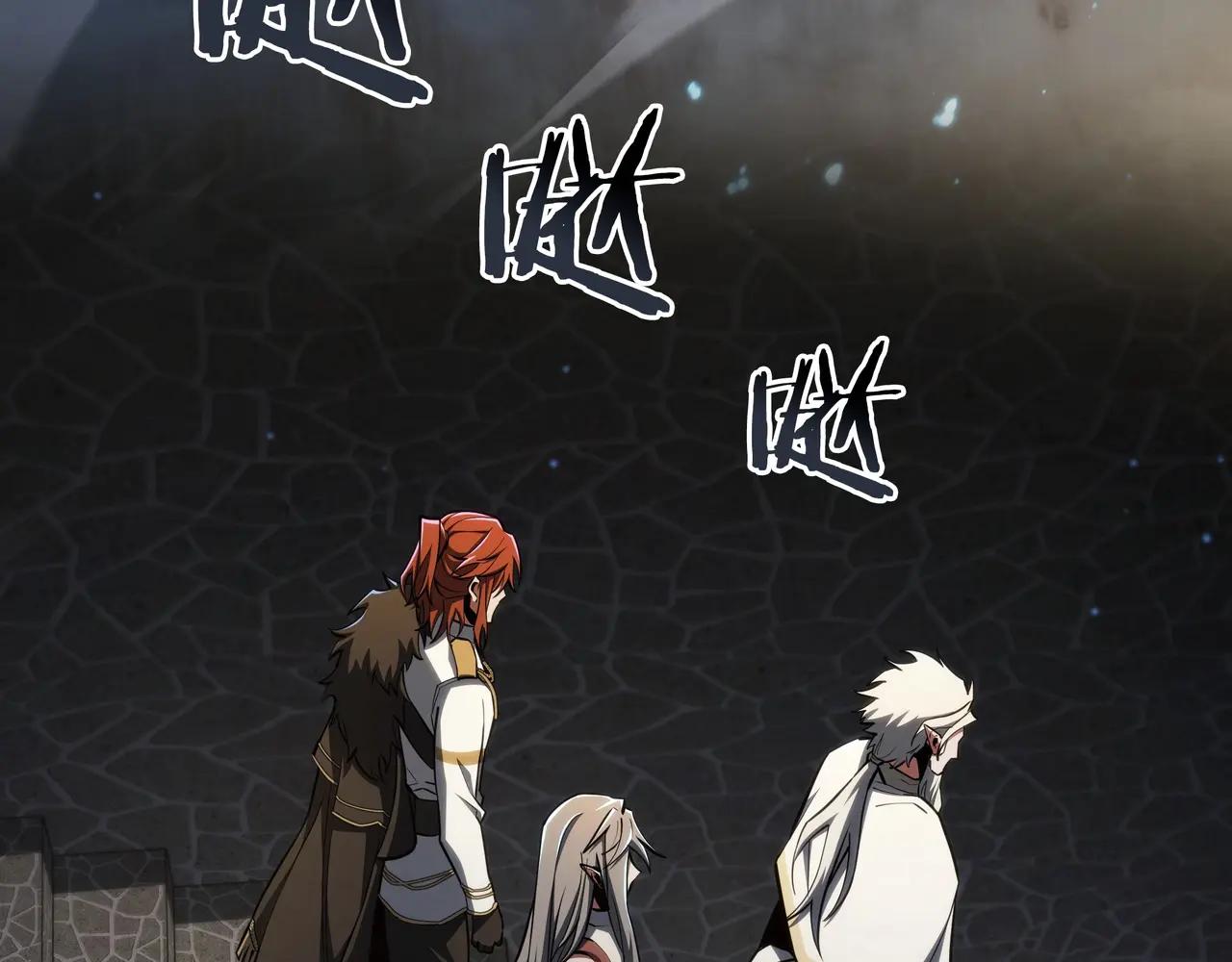第6季第181话 难以接受的事实 第9页