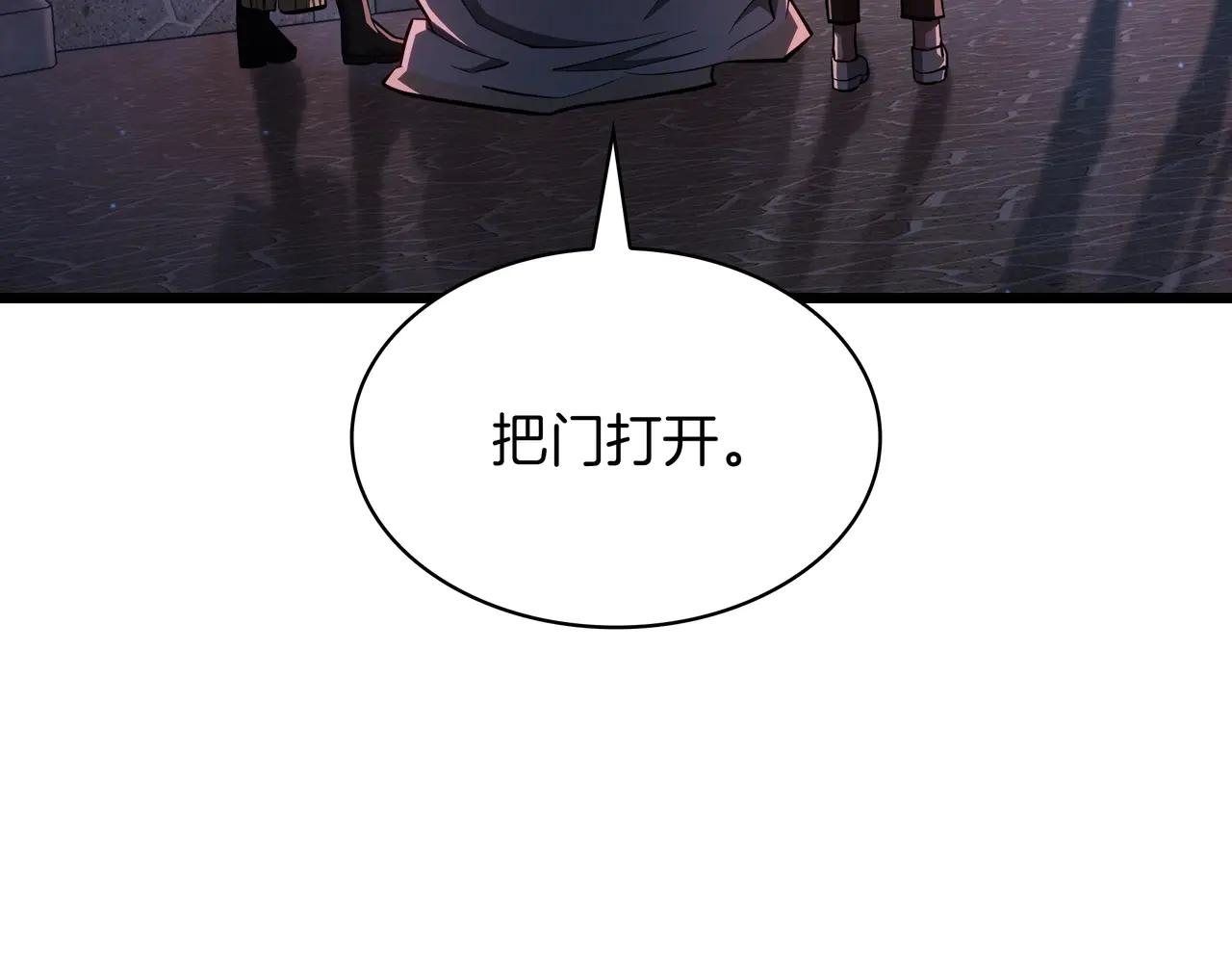 第6季第181话 难以接受的事实 第22页