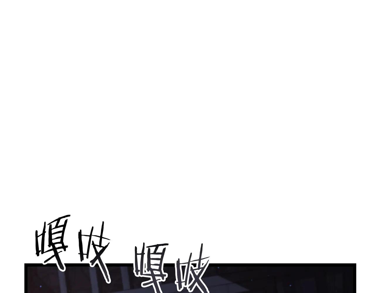 第6季第181话 难以接受的事实 第23页