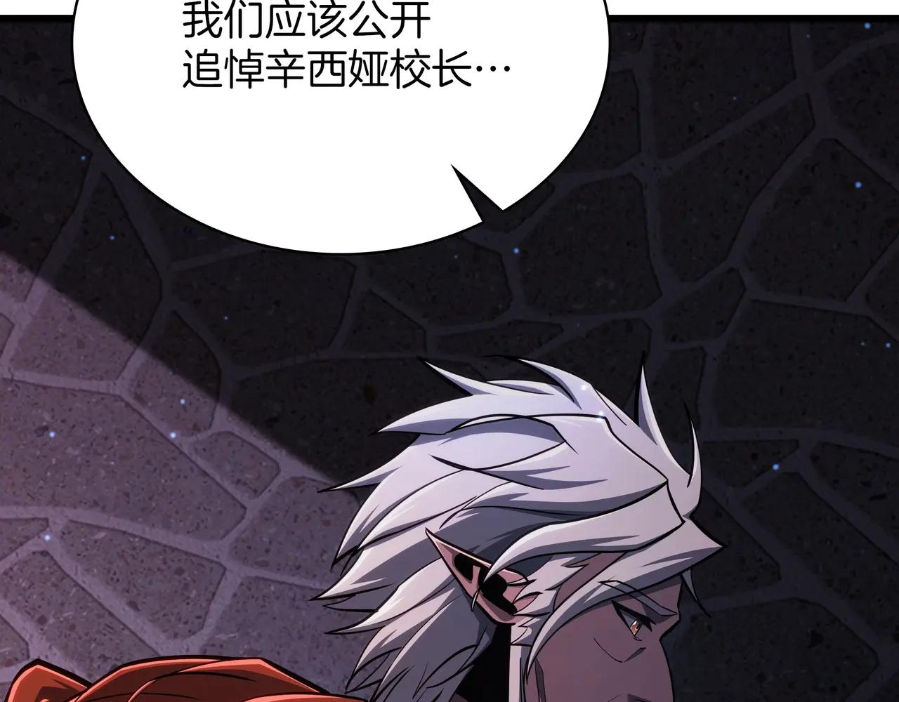 第6季第181话 难以接受的事实 第35页
