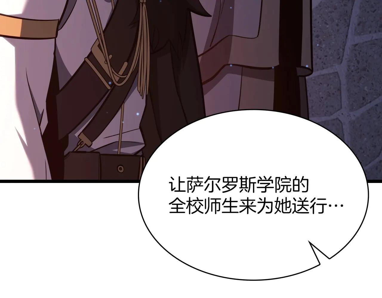 第6季第181话 难以接受的事实 第37页