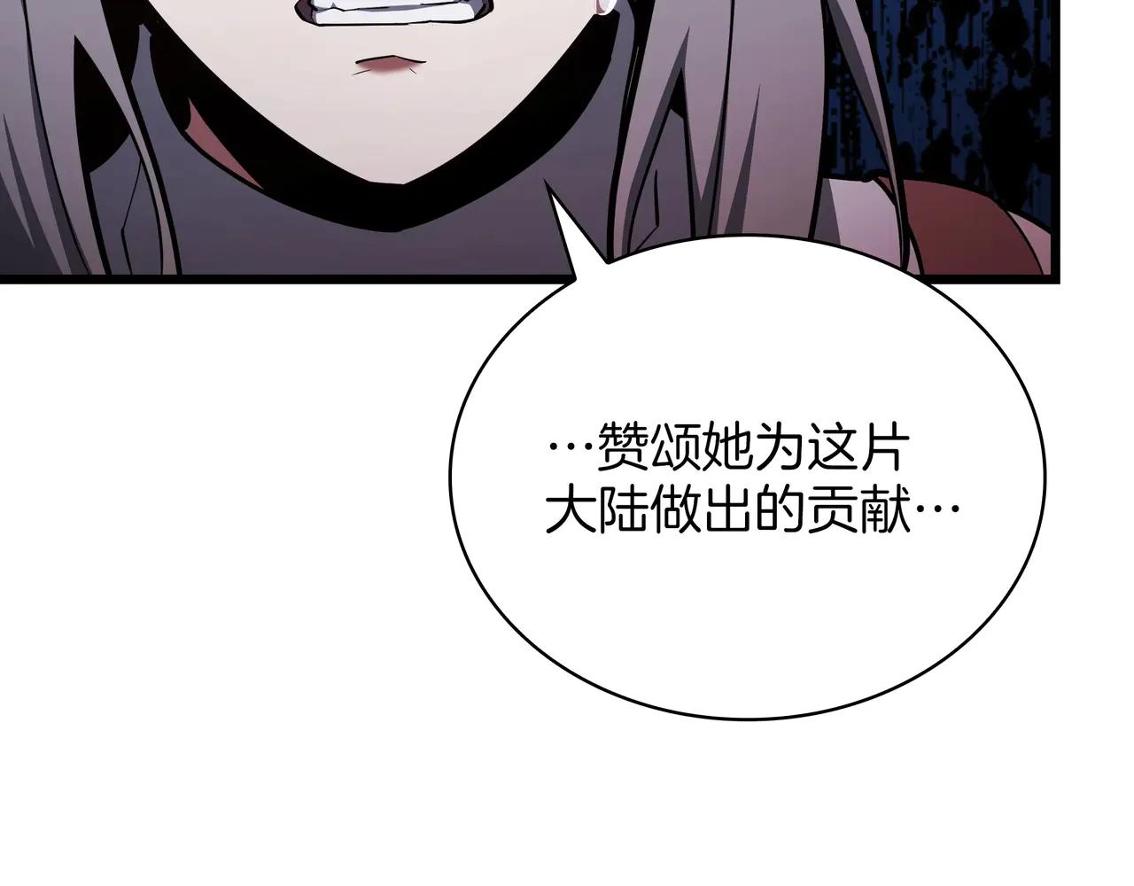 第6季第181话 难以接受的事实 第40页