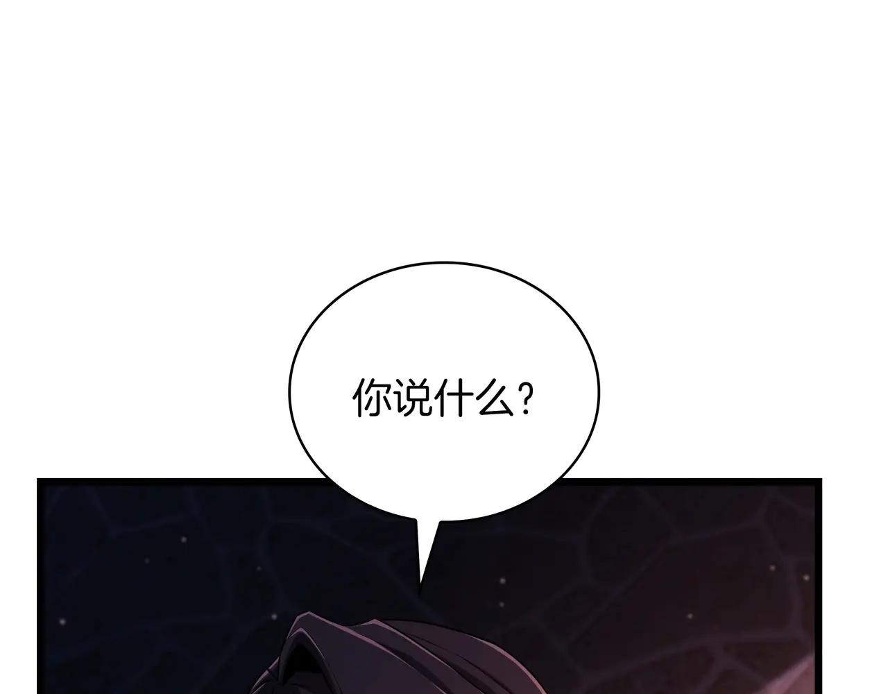第6季第181话 难以接受的事实 第63页