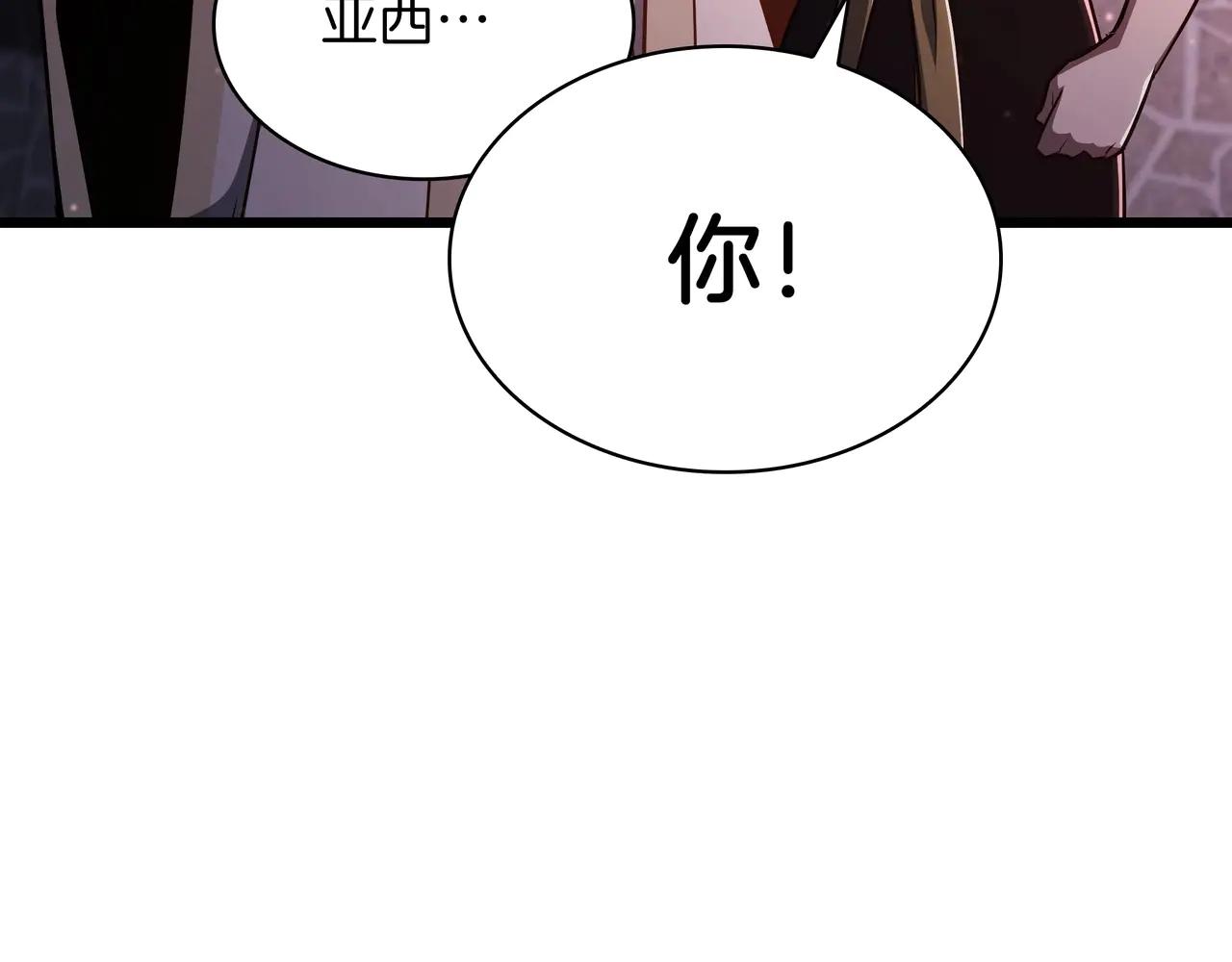 第6季第181话 难以接受的事实 第78页
