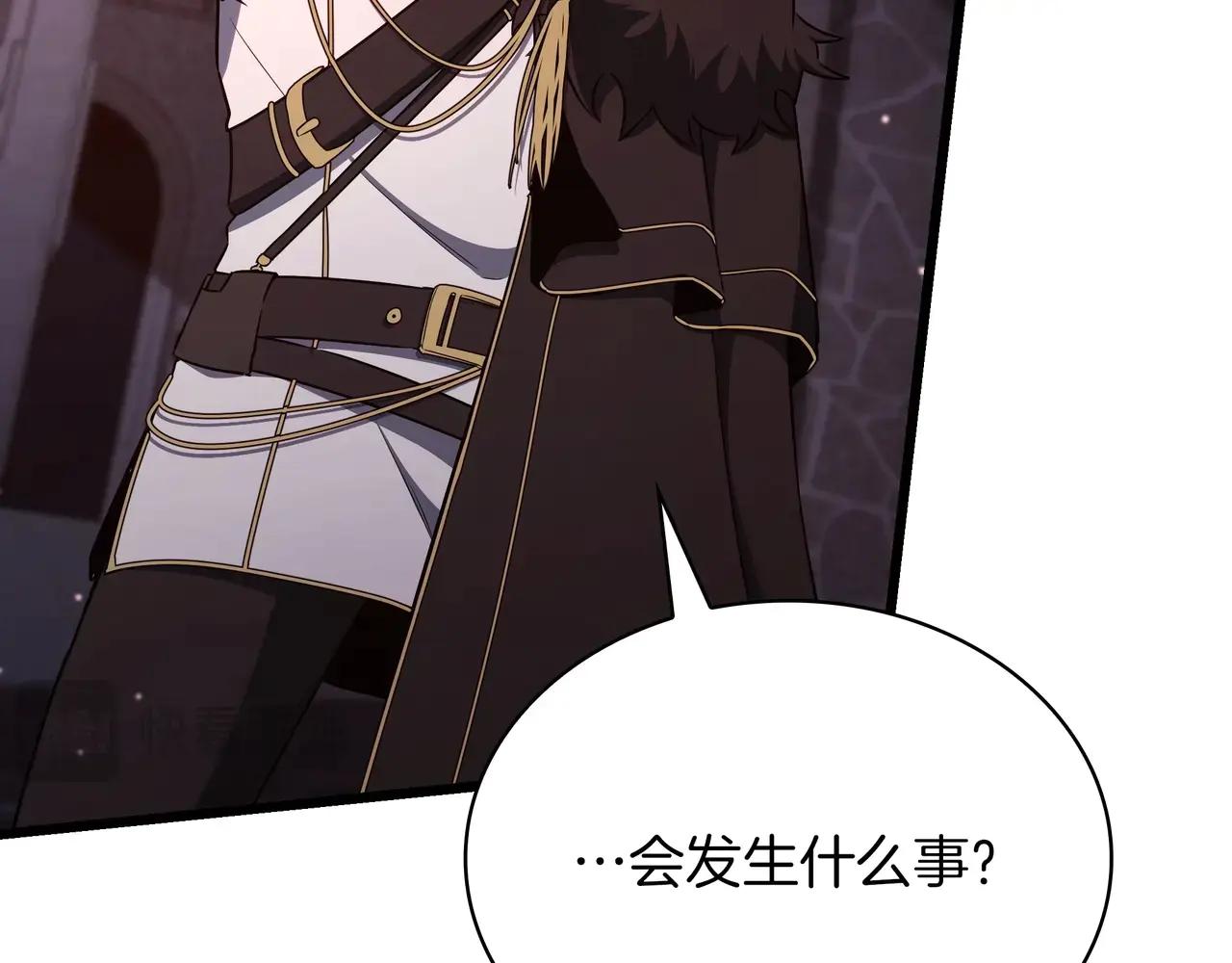 第6季第181话 难以接受的事实 第83页